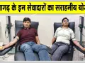 हनुमानगढ़ के सेवादार अपने जन्मदिन पर बने समाज के लिए प्रेरणादायक उदाहरण, पेश की मानवता की मिसाल