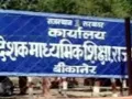 श्रेष्ठ बाल वैज्ञानिक को मिलेंगे 10 हजार रुपए, मिलेगा विदेश यात्रा का अवसर
