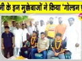 Boxing News: दिल्ली में भिवानी के मुक्केबाजों ने रच दिया इतिहास 