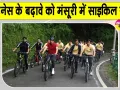 Mussoorie Bicycle Rally: 'फिटनेस के बढ़ावे को मसूरी में आईएएस प्रशिक्षुओं संग साइकिल रैली में शामिल हुए मनसुख मांडविया