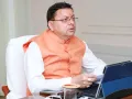 Uttarakhand Development Scheme: सीएम धामी ने उत्तराखंड विकास परियोजनाओं के लिए करोड़ों रुपये किए मंजूर