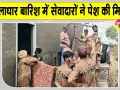 मानवता की मिसाल! जलमग्न मक्कासर में देवदूत बने डेरा सच्चा सौदा के सेवादार