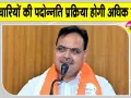 Rajasthan Government: राजस्थान सरकार का बड़ा फैसला! पदोन्नति प्रक्रिया होगी अधिक सरल, 149 नए पदों को मंजूरी