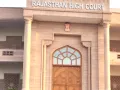 Bomb Threat: राजस्थान हाईकोर्ट को बम से उड़ाने की मिली धमकी