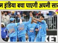 IND vs ENG 5th T20: भारत के लिए करो या मरो की स्थिति, दांव पर नंबर-1 की कुर्सी