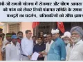 वीबी-जी रामजी योजना में रोजगार और पीएम आवास योजना की मांग को लेकर टिब्बी पंचायत समिति के समक्ष खेत मजदूरों का प्रदर्शन, अधिकारियों को सौंपा ज्ञापन