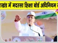 Uttarakhand News: देवभूमि में मुख्यमंत्री पुष्कर सिंह धामी ने की ये बड़ी घोषणा