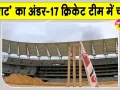 Cricket News: 'विराट' का राष्ट्रीय अंडर-17 क्रिकेट टीम में चयन, पूर्व भारतीय क्रिकेटर एवं मुख्य कोच ने की जमकर तारीफ