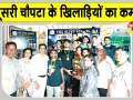 Sirsa News: नाथूसरी चौपटा के खिलाड़ियों ने किया विद्यालय और क्षेत्र का नाम रोशन