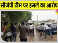 Jaipur School Controversy: सरकारी स्कूल का निरीक्षण करने पहुंची सीजेपी टीम पर हमला, सियासत गरम