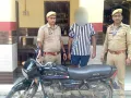 वाहन चोर गिरफ्तार, चोरी की हुई बाइक बरामद