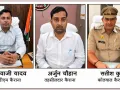 Kanwar Yatra: पुलिस-प्रशासन की फुलप्रूफ प्लानिंग व समन्वय के चलते निर्विघ्न सम्पन्न हुई कांवड़ यात्रा