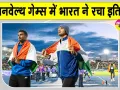 कॉमनवेल्थ गेम्स 2026 में भारत का स्वर्णिम प्रदर्शन पर प्रधानमंत्री मोदी का आया बड़ा बयान