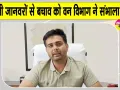 उत्तराखंड में नहीं थम रहा जंगली जानवरों का आतंक, किसान बेहाल