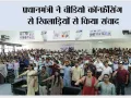 प्रधानमंत्री ने वीडियो कॉन्फ्रेंसिंग से खिलाड़ियों से किया संवाद