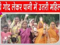 Mirzapur Waterlogging Problem: जलभराव से परेशान महिलाओं का फूटा गुस्सा, किया प्रदर्शन