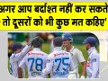 Cricket News: मैदान पर भिड़े दो खिलाड़ी! अजय जडेजा ने लगाई फटकार