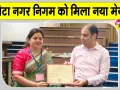 Anusuya Goswami Kota Mayor: कोटा को मिला नगर निगम का नया महापौर, 65 वोट हासिल कर दर्ज की जीत