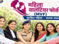 महिला सुरक्षा के लिए गाजियाबाद  में बनी  591 सदस्यीय वालंटियर फोर्स: सुचिता सिंह