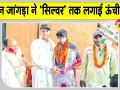 मानहेरू की बेटी गुंजन जांगड़ा ने रचा इतिहास, नेशनल यूथ एथलेटिक्स में जीता सिल्वर मेडल