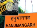 घर के बाहर हथियारों से लैस होकर पहुंचे 10-12 लोग, ईंटें बरसाने का आरोप