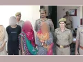 Arrested: महिला से आभूषण ठगने के आरोपी पति-पत्नी समेत तीन गिरफ्तार