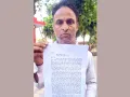 जमीन विवाद में धमकी का आरोप, पुलिस से कार्रवाई की मांग