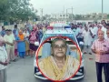 गुरु प्रेरणा ने बनाया प्रेरणास्रोत, देहदान व नेत्रदान कर अमर हो गई प्रेमलता