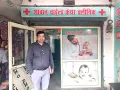 Raids: क्लीनिकों पर छापेमारी, चार क्लीनिकों को दिए नोटिस