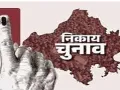 Rajasthan Local Body Elections: निकाय चुनाव को लेकर नामांकन में खुली प्रत्याशियों की आर्थिक तस्वीर