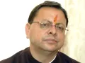 Uttarakhand Cabinet Meeting: बनबसा में पहली बार उत्तराखंड कैबिनेट की बैठक, 25-26 प्रस्तावों पर हुआ मंथन