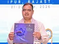 Rajasthan News: मुख्यमंत्री भजनलाल शर्मा की पहल पर राजस्थान में ई-गवर्नेंस का बढ़ा दायरा