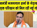 Rajasthan Roadways News: पीपलू, मालपुरा, टोडारायसिंह, फागी एवं अजमेर क्षेत्र में वर्षभर सुरक्षित एवं सुगम आवागमन होगा सुनिश्चित
