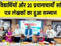 Jaipur National Seminar: हाथ से लिखी चिट्ठियां रिश्तों में जमी बर्फ को पिघलाने का काम करती हैं: डॉ. सूरज सिंह नेगी  