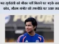 वैभव सूर्यवंशी को मौका नहीं मिलने पर भड़के बचपन के कोच, गौतम गंभीर की रणनीति पर उठाए सवाल