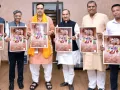 Jaipur Gemstone Show: सीएम भजनलाल शर्मा व भाजपा प्रदेशाध्यक्ष मदन राठौड़ ने किया JAGS शो के पोस्टर का विमोचन