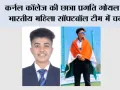 Softball Asia Cup 2026: कर्नल कॉलेज की छात्रा प्रगति गोयल का भारतीय महिला सॉफ्टबॉल टीम में चयन