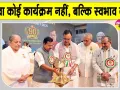 Nitin Navin Latest News: नितिन नवीन ने कहा- ‘मैं’ की बजाय ‘हम’ की भावना के साथ करें कार्य