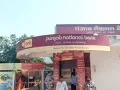 PNB News: PNB बैंक ने बदला अपना पूरा स्टाफ, जल्दी जानें क्या है मामला