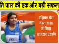 Preeti Pal Para Athletics: प्रीति पाल का कमाल, संघर्ष से पहुंचीं सफलता तक