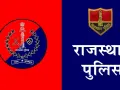 Rajasthan Police News: राजस्थान में पुलिस का प्रदेशव्यापी प्रहार, ताबड़तोड़ दबिश; 7,744 गिरफ्तार