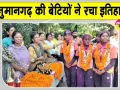 Alwar Softball Competition: राज्य स्तरीय सॉफ्टबॉल में हनुमानगढ़ का परचम