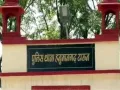 किस्तें जमा कराने के बावजूद बकाया बताकर धमकाने और मारपीट का आरोप 
