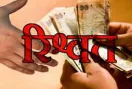 Bribery Case: डबवाली की गोल बाजार चौकी का एएसआई रिश्वत लेते गिरफ्तार