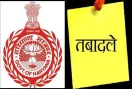 Haryana Transfers News: हरियाणा में बड़ा प्रशासनिक फेरबदल, 5 IAS, 3 HCS अधिकारी किये इधर उधर