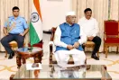 VC Appointment:  इन विश्वविद्यालयों में नए कुलगुरुओं की नियुक्ति, राज्यपाल ने जारी किए आदेश