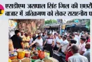 एसडीएम जसपाल सिंह गिल की छछरौली बाजार में अतिक्रमण को लेकर सराहनीय पहल 