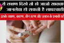 Diabetes Symptoms: ये लक्षण दिखे तो हो जाओ सावधान, जानलेवा हो सकती है लापरवाही, जानें इसके लक्षण