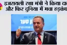 इजरायली रक्षा मंत्री ने किया दावा और फिर दुनिया में मचा हड़कंप!
