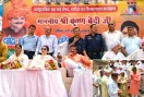 दनौदा को 27 करोड़ की विकास सौगात, प्रदेश के सबसे बड़े सीएचसी का शिलान्यास